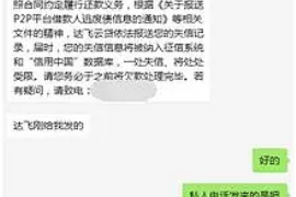 如何讨要被骗的jia盟费用