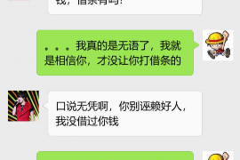 顺利拿回253万应收款